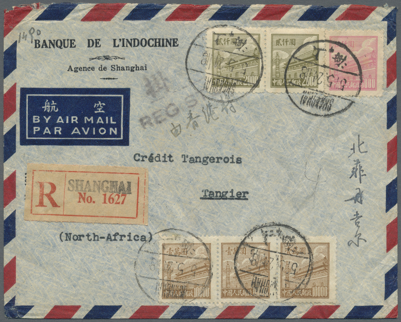 Br China - Volksrepublik: 1950, Tien An Men Issues Inc. 3rd Printing $200 Used On Small Bank Covers (3) Air Mail Registe - Other & Unclassified