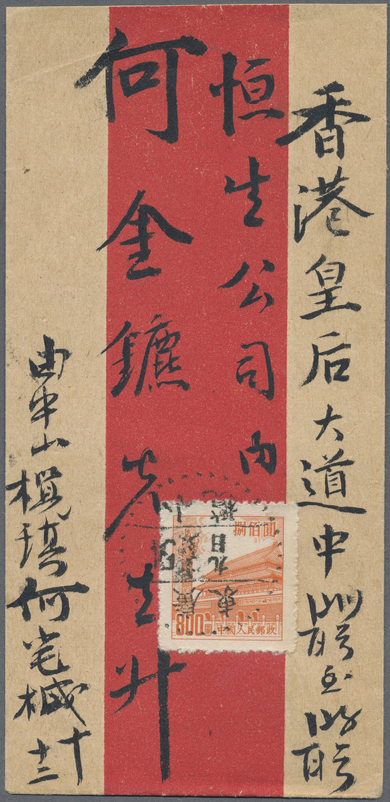 Br China - Volksrepublik: 1950. Red Band Envelope Bearing P.R.C. SG 1415, $ 800 Brownorange. Very Fine. - Autres & Non Classés
