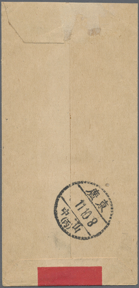 Br China - Volksrepublik: 1950. Red Band Envelope Bearing P.R.C. SG 1415, $ 800 Brownorange. Very Fine. - Other & Unclassified