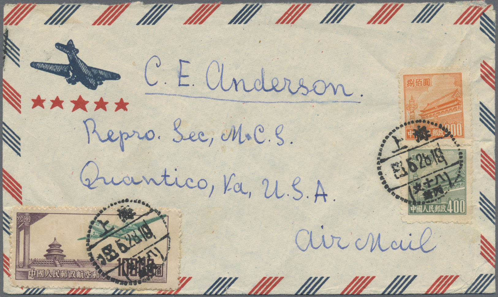 Br China - Volksrepublik: 1951, Air Mail $10.000 W. Tien An Men $400, 800 Tied "Shanghai Branch 80 53.5.28" To Quantico/ - Autres & Non Classés