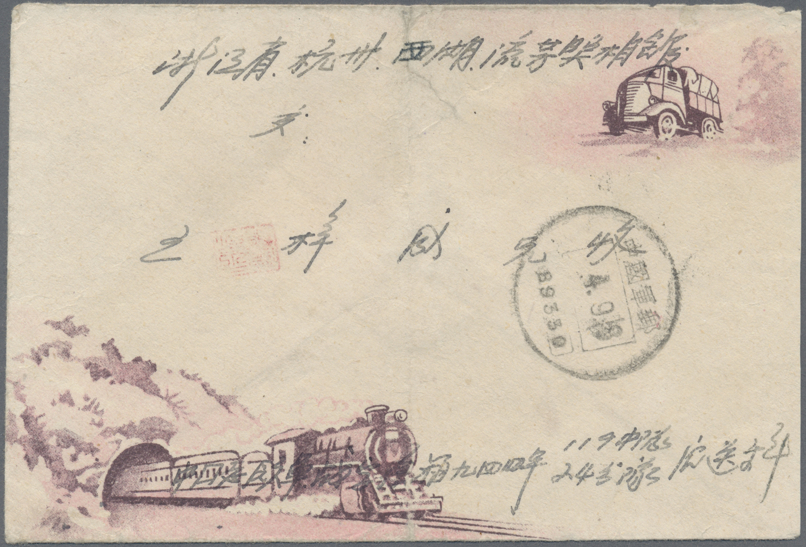 Br China - Volksrepublik: 1951, Air Mail $10.000 W. Tien An Men $400, 800 Tied "Shanghai Branch 80 53.5.28" To Quantico/ - Other & Unclassified