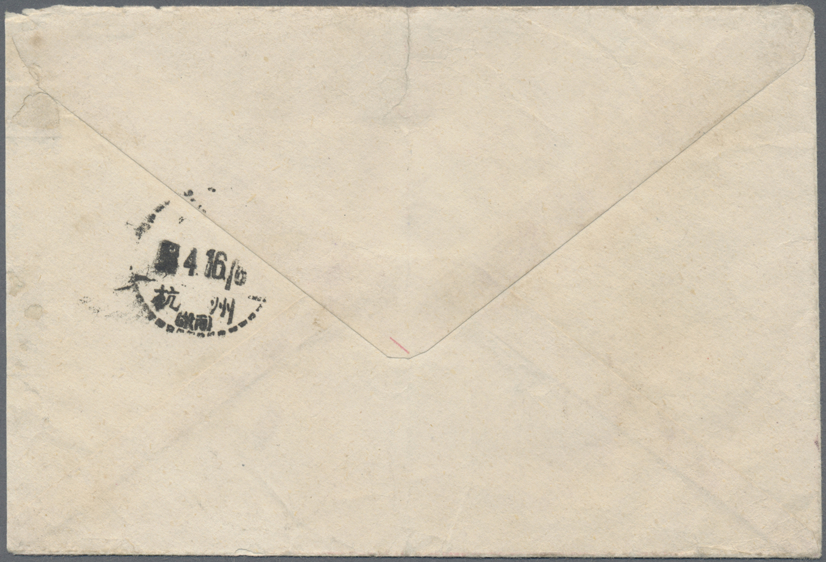 Br China - Volksrepublik: 1951, Air Mail $10.000 W. Tien An Men $400, 800 Tied "Shanghai Branch 80 53.5.28" To Quantico/ - Other & Unclassified