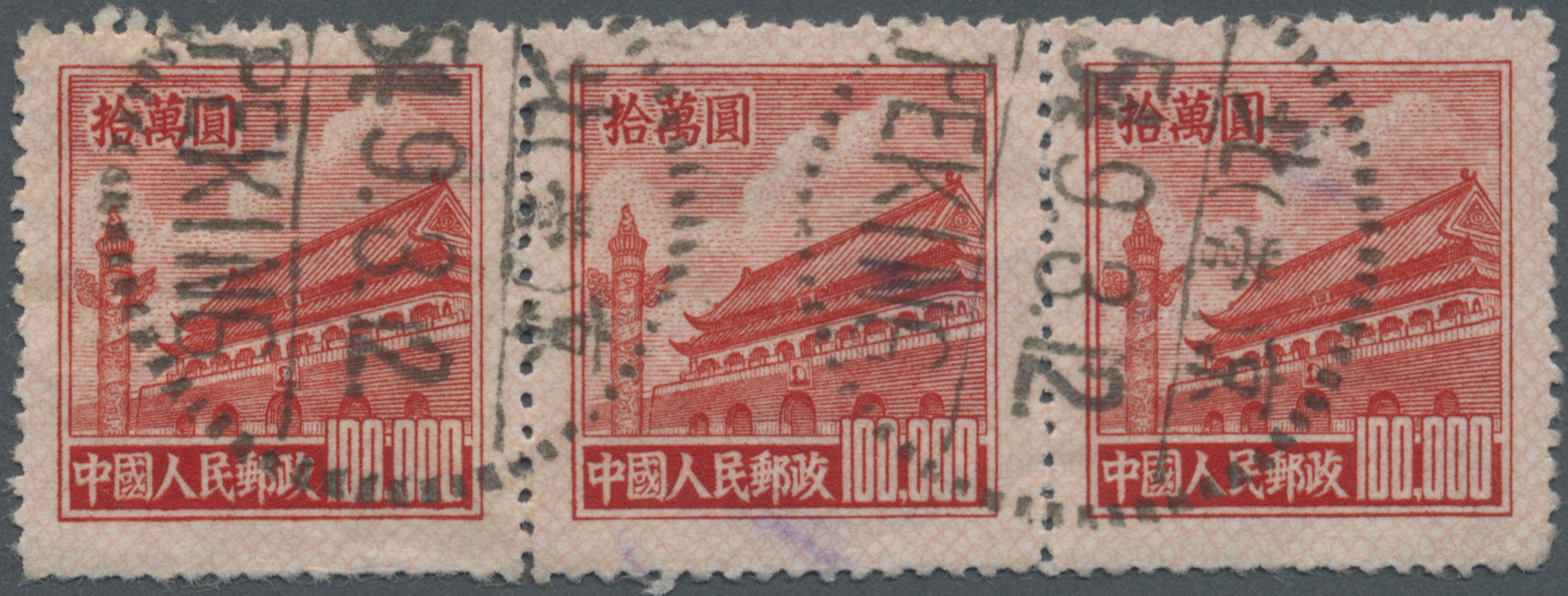 O China - Volksrepublik: 1951, Tien An Men 5th Printing $100.000, A Horizontal Strip-3 Canc. "PEKING 54.9.3" (Michel Cat - Other & Unclassified