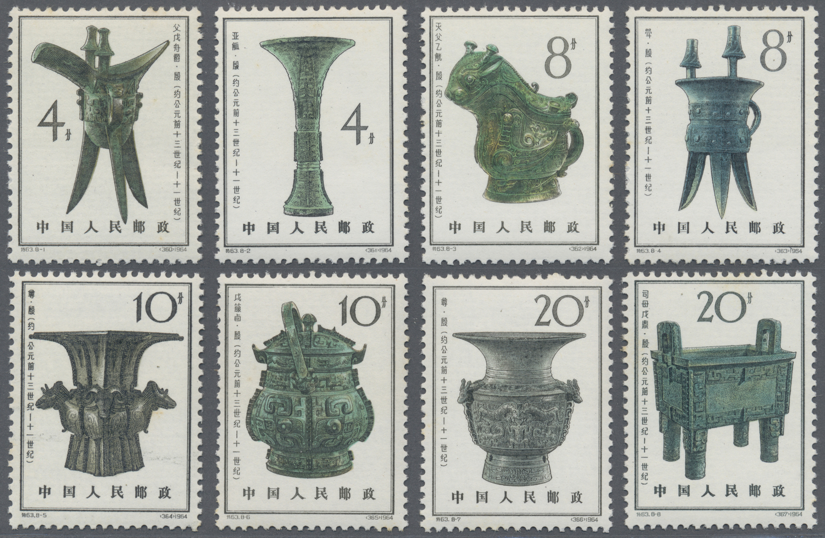 ** China - Volksrepublik: 1961, Ceramics Set S46, Scientists C92, Bronce Vessels S63, Mint Never Hinged MNH, S46 And C92 - Autres & Non Classés