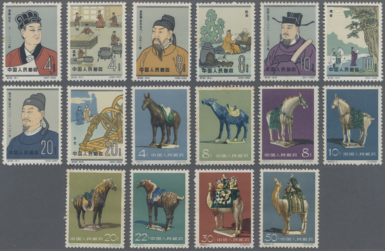 ** China - Volksrepublik: 1961, Ceramics Set S46, Scientists C92, Bronce Vessels S63, Mint Never Hinged MNH, S46 And C92 - Autres & Non Classés