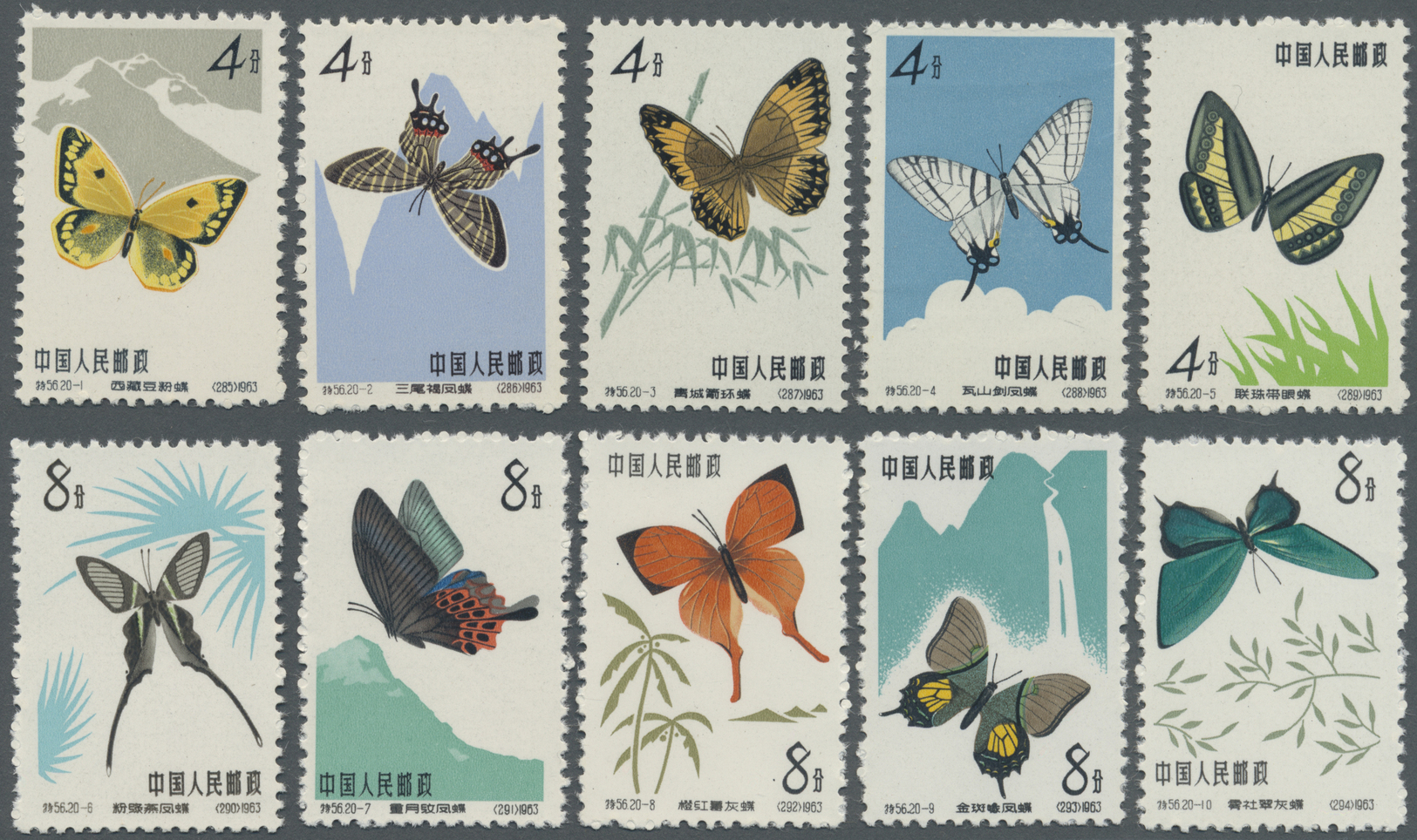 (*) China - Volksrepublik: 1963, Butterflies Complete Set Of 20 Values Mint Never Hinged (without Gum As Issued), Mi. &e - Autres & Non Classés