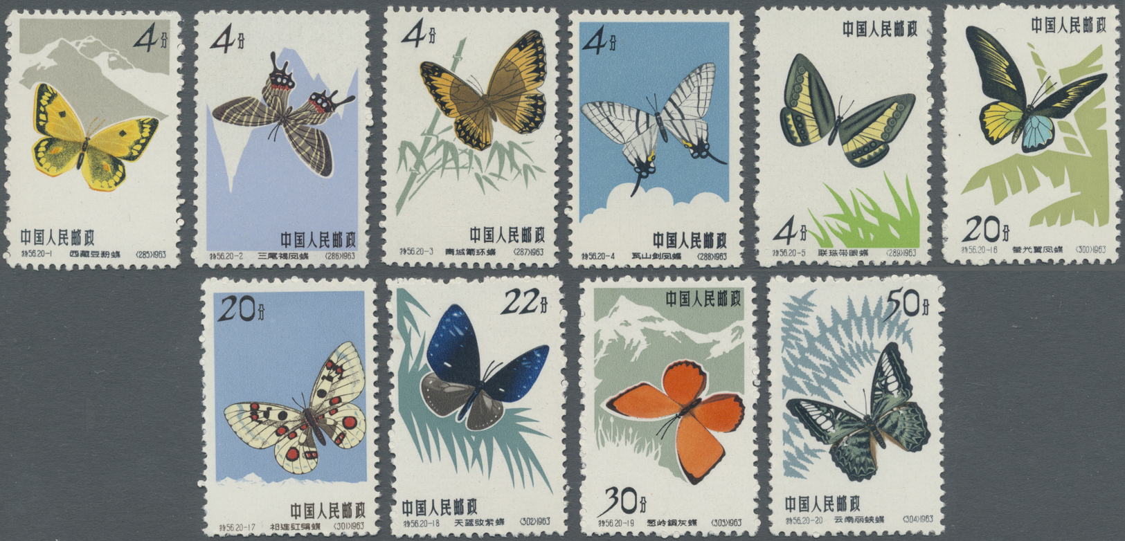 (*) China - Volksrepublik: 1963, Butterflies, Both Sets, S56 I-II, Unused No Gum As Issued (Michel Cat. 600.-) - Other & Unclassified