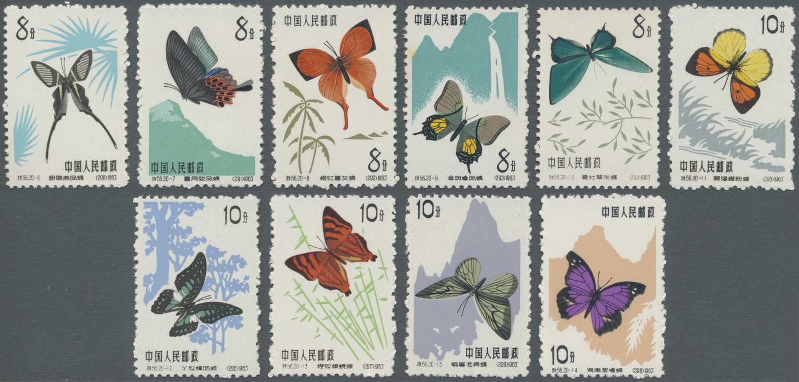 (*) China - Volksrepublik: 1963, Butterflies, Both Sets, S56 I-II, Unused No Gum As Issued (Michel Cat. 600.-) - Autres & Non Classés