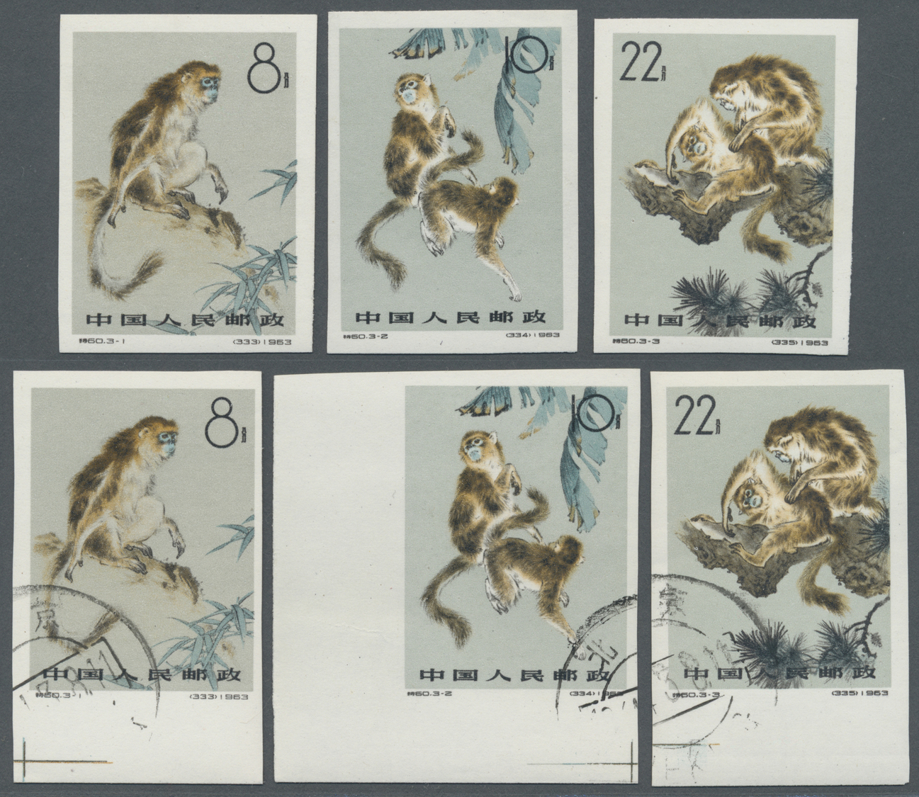 **/O China - Volksrepublik: 1963, Gold Nose Apes Imperforated, Mint Never Hinged MNH Resp. Used Sets, The Latter Bottom - Autres & Non Classés