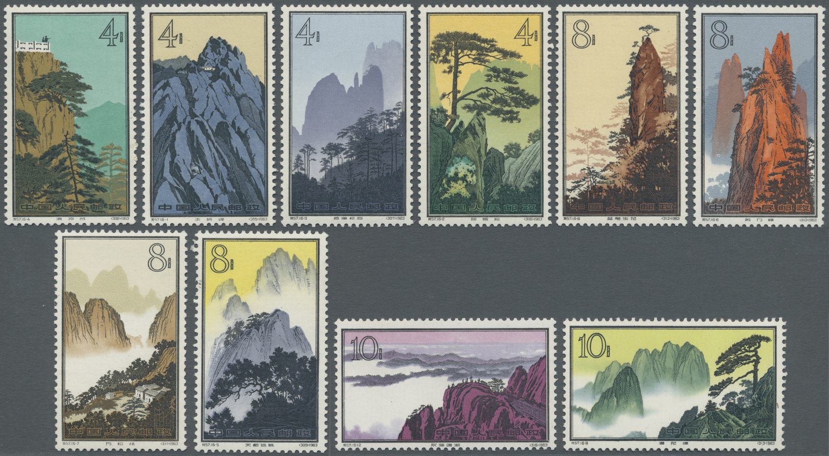 ** China - Volksrepublik: 1963, Huangshan Set, Mint Never Hinged MNH, Some Black Mirror Prints On Reverse As Usual For T - Autres & Non Classés
