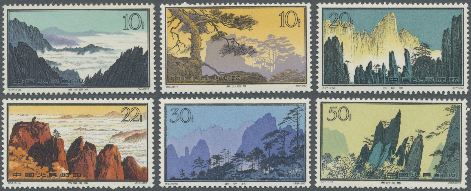 ** China - Volksrepublik: 1963, Huangshan Set, Mint Never Hinged MNH, Some Black Mirror Prints On Reverse As Usual For T - Other & Unclassified