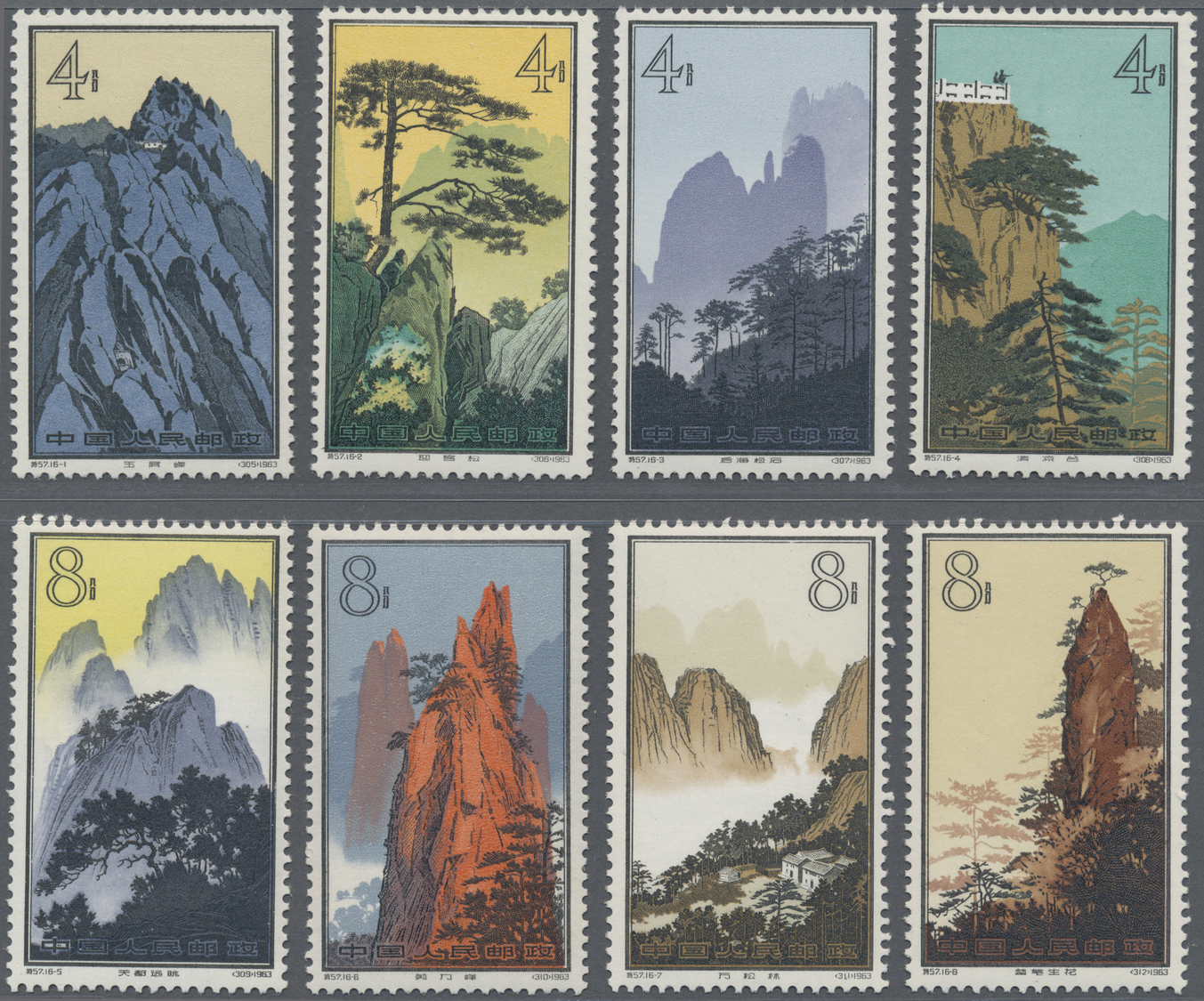 ** China - Volksrepublik: 1963, Huangshan Set, Mint Never Hinged MNH (Michel Cat. 2000.-) - Autres & Non Classés