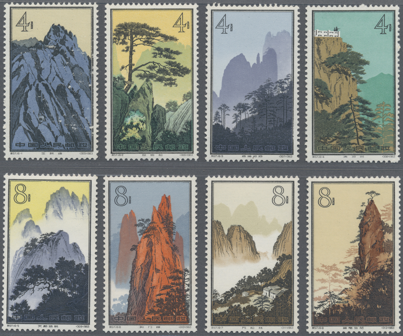 ** China - Volksrepublik: 1963, Huangshan Set, Mint Never Hinged MNH, First 4 F. Abrasions On Front, Otherwise Clean Con - Autres & Non Classés