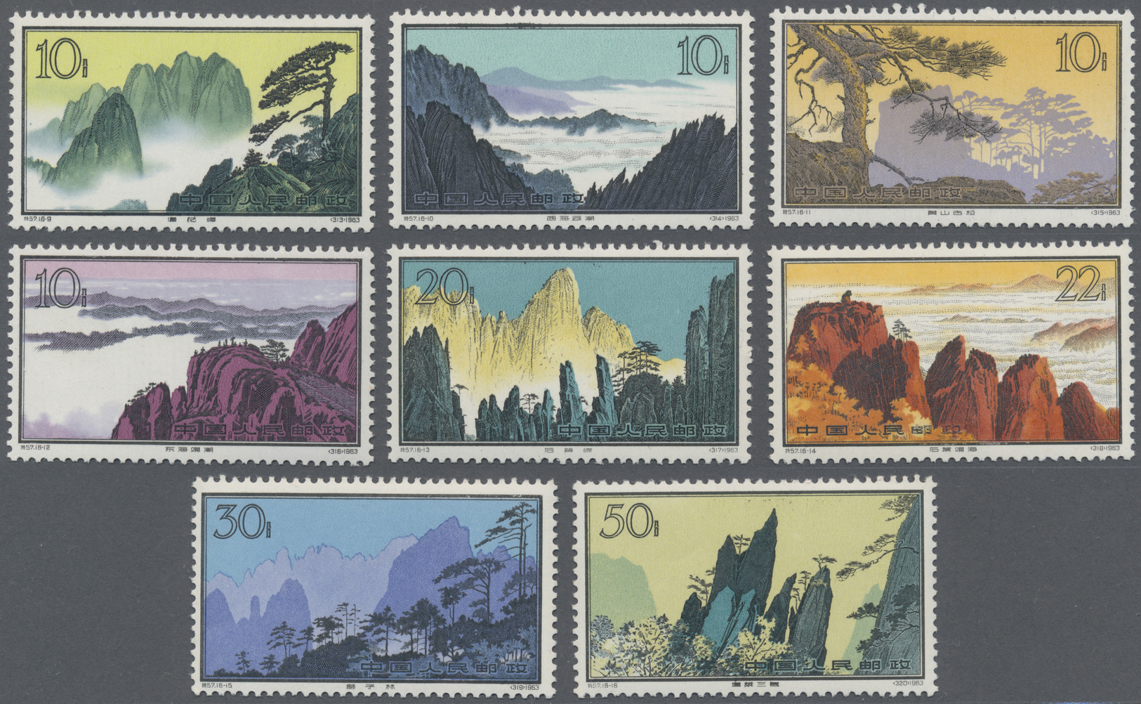 ** China - Volksrepublik: 1963, Huangshan Set, Mint Never Hinged MNH, First 4 F. Abrasions On Front, Otherwise Clean Con - Autres & Non Classés