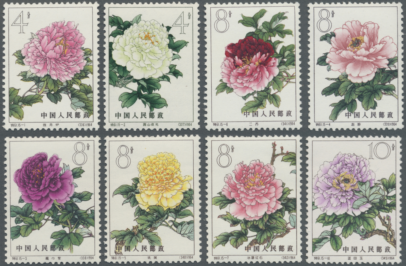 ** China - Volksrepublik: 1964, Peonies Complete Set Mint Never Hinged MNH, Mi. &euro; 670,-- - Autres & Non Classés