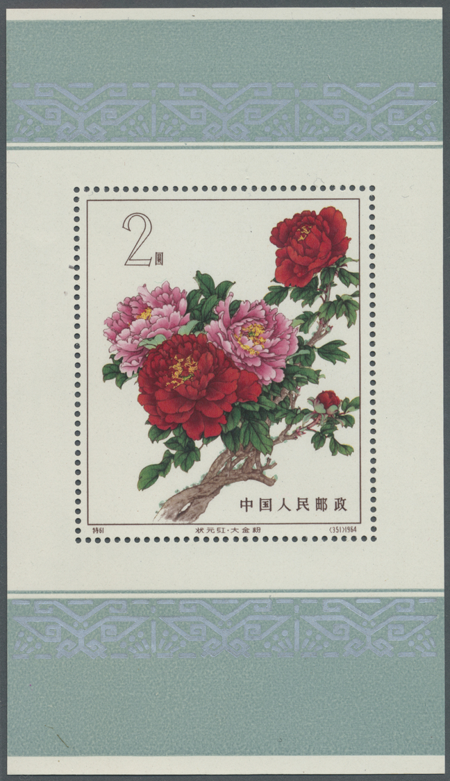 ** China - Volksrepublik: 1964, Peonies Miniature Sheet Mint Never Hinged (without Gum As Issued), Fine And Fresh, Mi. & - Other & Unclassified