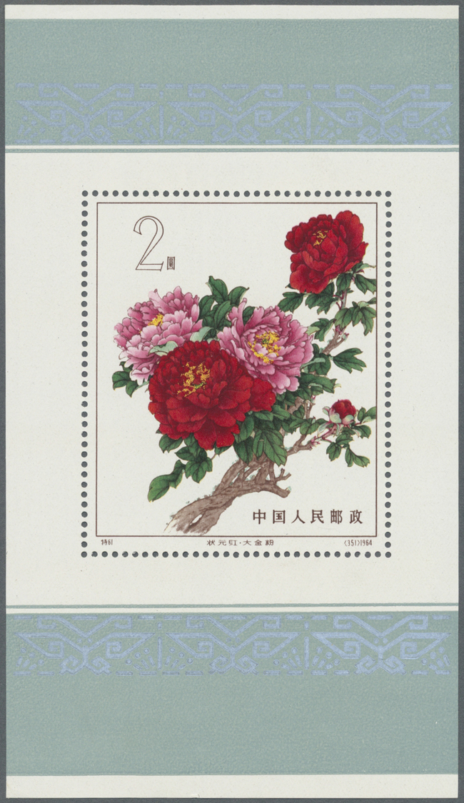 (*) China - Volksrepublik: 1964, Peonies S/s, Unused No Gum As Issued (Michel Cat. 4000.-). - Other & Unclassified