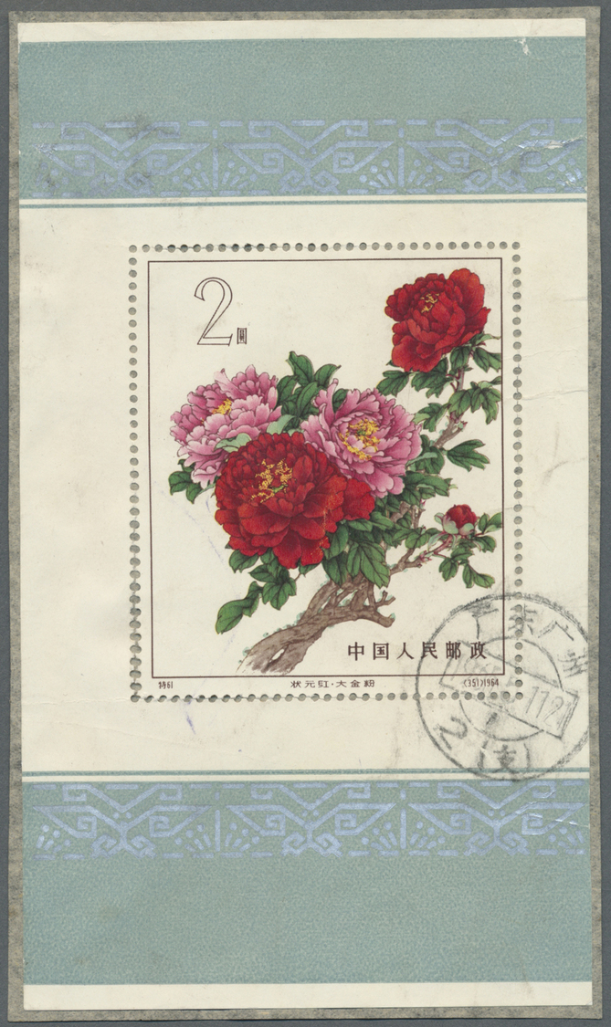 China - Volksrepublik: 1964, Peonies S/s, Canc. "Canton 2 Branch 1965.5.11, Perforation Partially Separated (Michel Cat. - Other & Unclassified