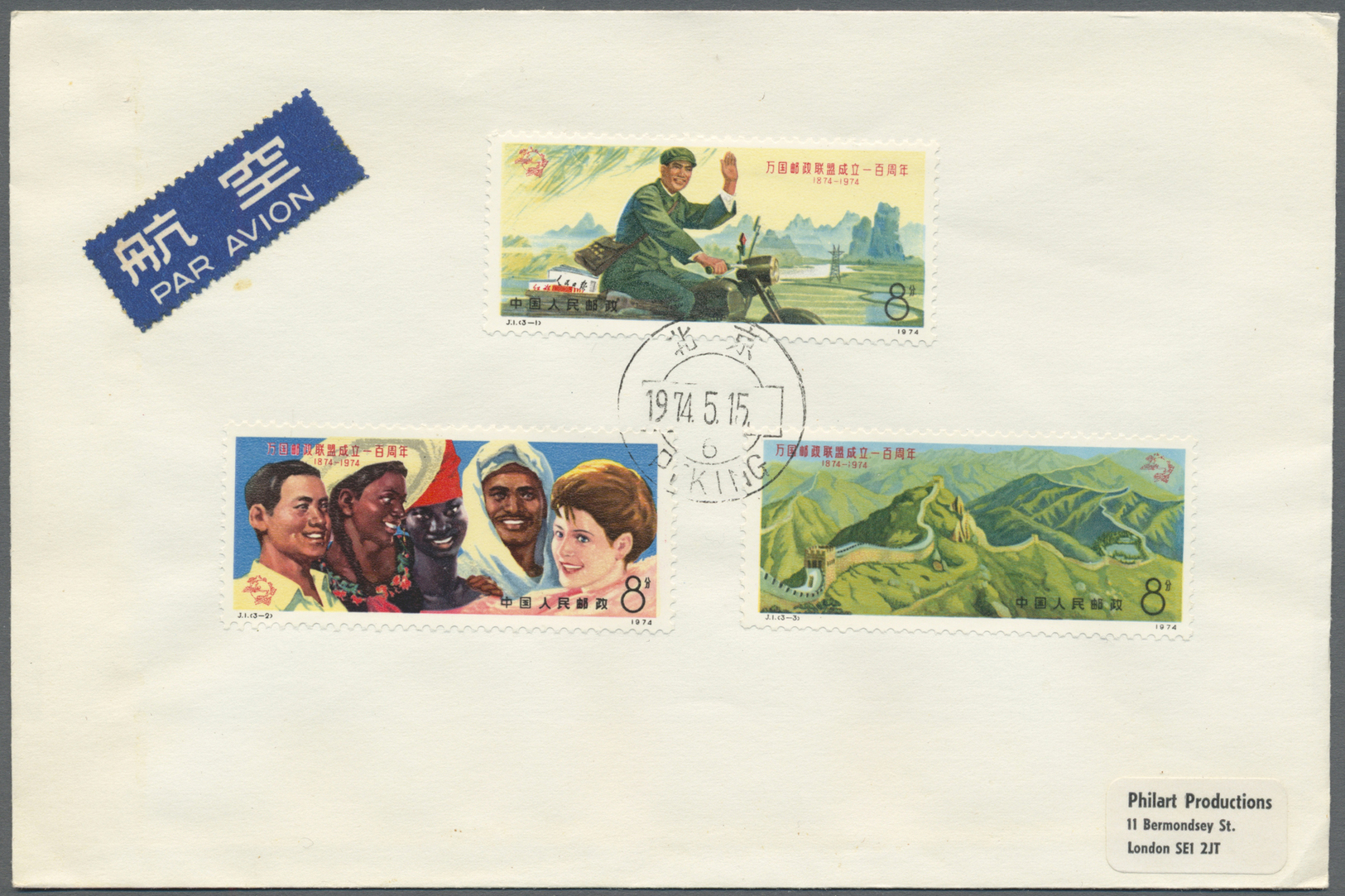 **/ China - Volksrepublik: 1966, Lu Xun Set, Also Two Vals Ex C121 Set, Mint Never Hinged MNH. Plus UPU 1974 FDC (Michel - Other & Unclassified