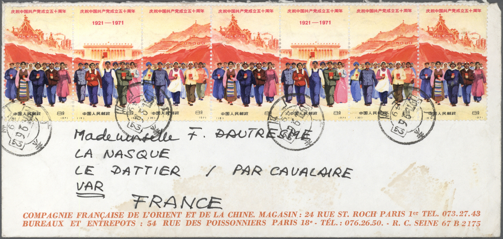 Br China - Volksrepublik: 1971, KPC 50 Years, Horizontal Strip-4 + Strip-3 Tied "Canton 1971.9.6" To Cover To France, St - Autres & Non Classés