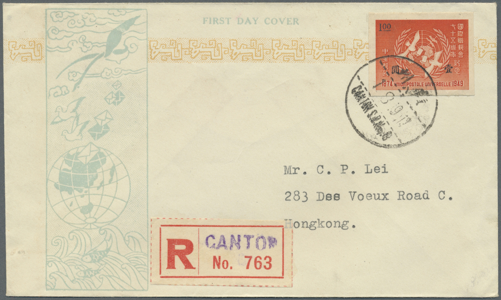 China - Volksrepublik - Provinzen: 1949 Silver Yuan 75th Anniv. Of U.P.U. $1 Orange-red On Registered First Day Cover, C - Autres & Non Classés