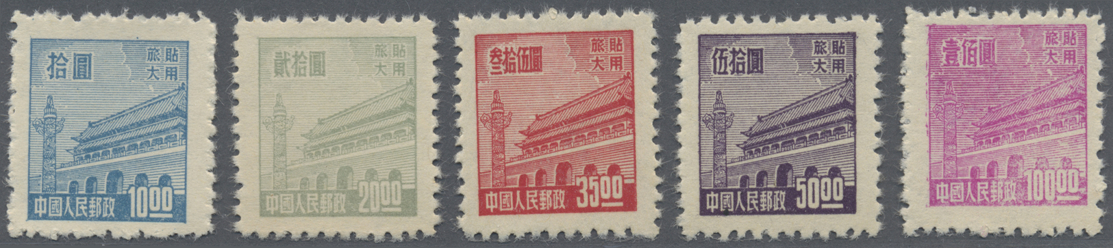 (*) China - Volksrepublik - Provinzen: Kuantung (Lü-Da), 1950, Tien An Men Set $10-$100, Unused No Gum As Issued (Michel - Other & Unclassified