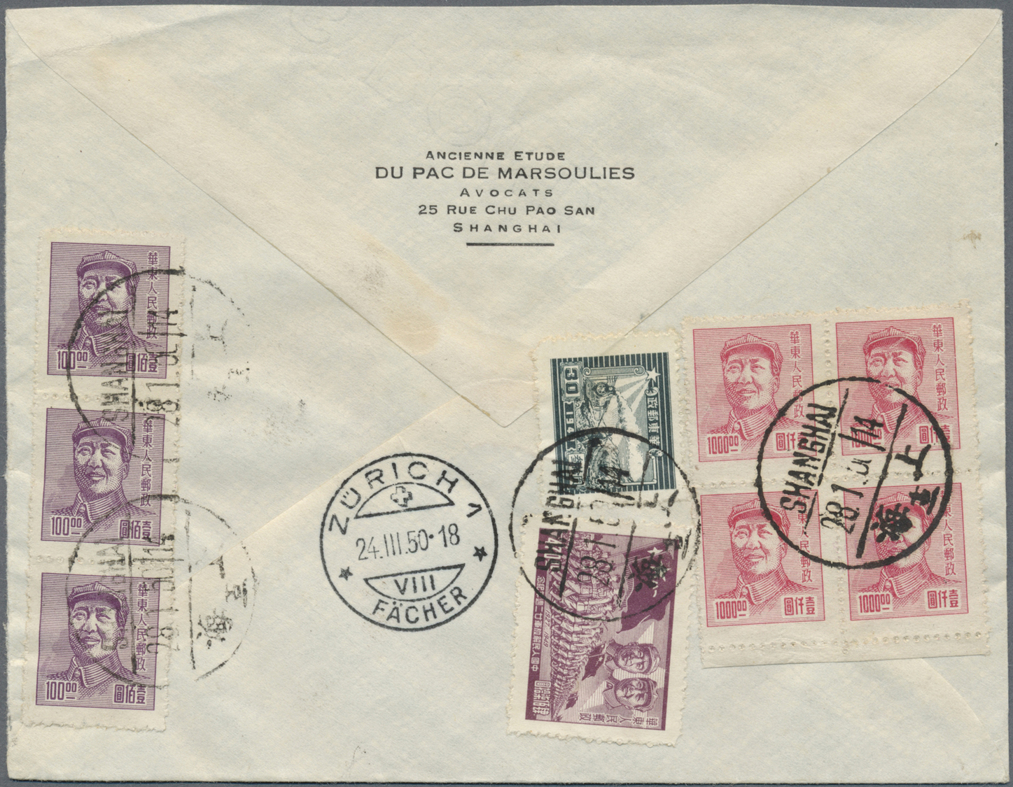 Br China - Volksrepublik - Provinzen: East China, 1950. Registered Air Mail Envelope Addressed To Switzerland Bearing Ea - Other & Unclassified