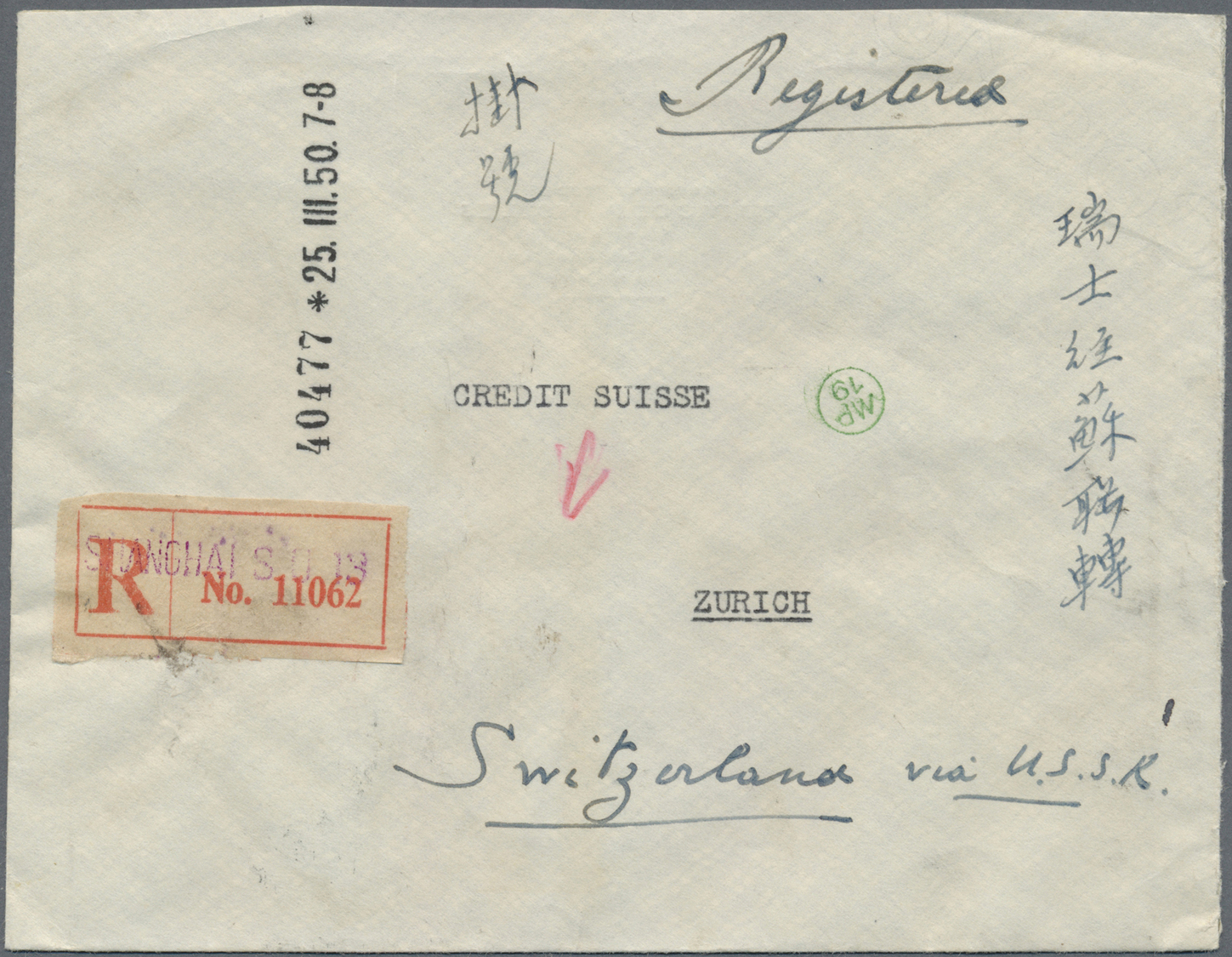 Br China - Volksrepublik - Provinzen: East China, 1950. Registered Air Mail Envelope Addressed To Switzerland Bearing Ea - Autres & Non Classés