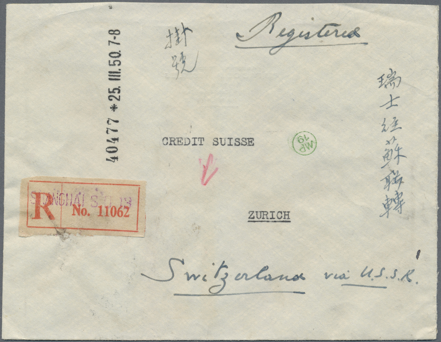 Br China - Volksrepublik - Provinzen: East China, 1950. Registered Air Mail Envelope Addressed To Switzerland Bearing Ea - Other & Unclassified