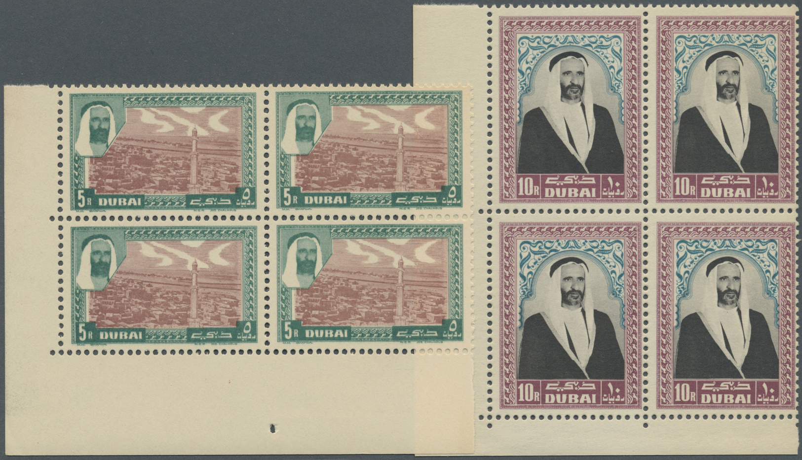 ** Dubai: 1963, Definitives Complete Perforated Set Of 17 Values In Blocks Of Four Incl. Many From Margins Or Corners, M - Dubai