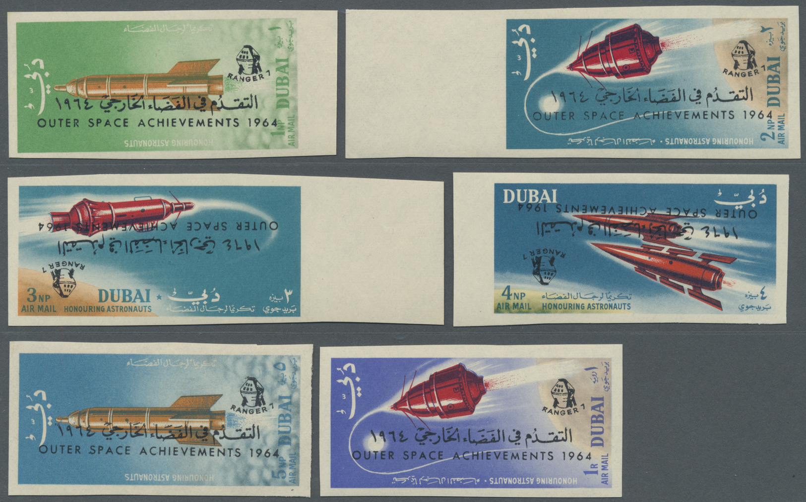 ** Dubai: 1964, Ranger 7 / Outer Space Achievements, 1np. To 2r. Imperforate, Complete Set Of Eight Values With INVERTED - Dubai