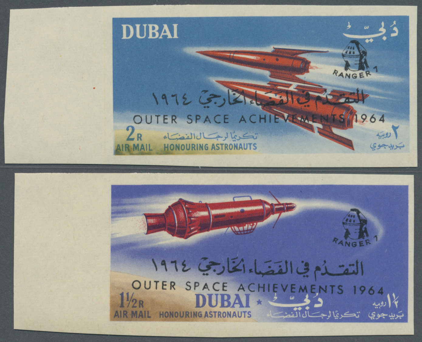 ** Dubai: 1964, Ranger 7 / Outer Space Achievements, 1np. To 2r. Imperforate, Complete Set Of Eight Values With Overprin - Dubai