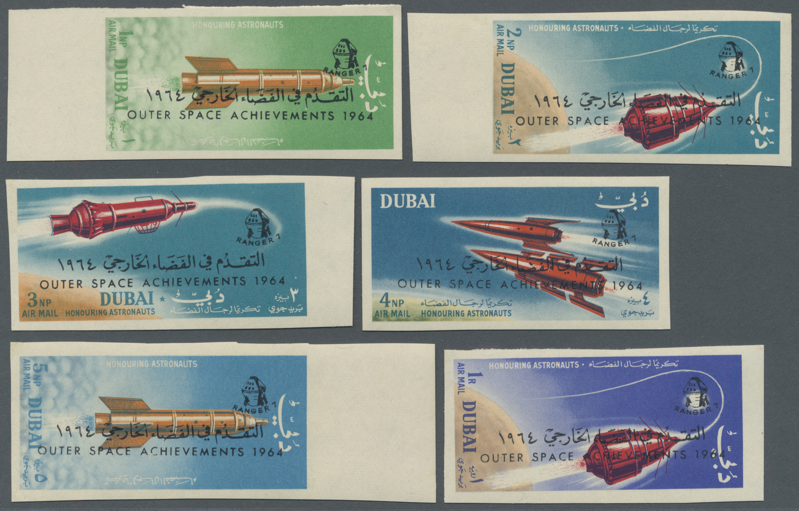 ** Dubai: 1964, Ranger 7 / Outer Space Achievements, 1np. To 2r. Imperforate, Complete Set Of Eight Values With Overprin - Dubai