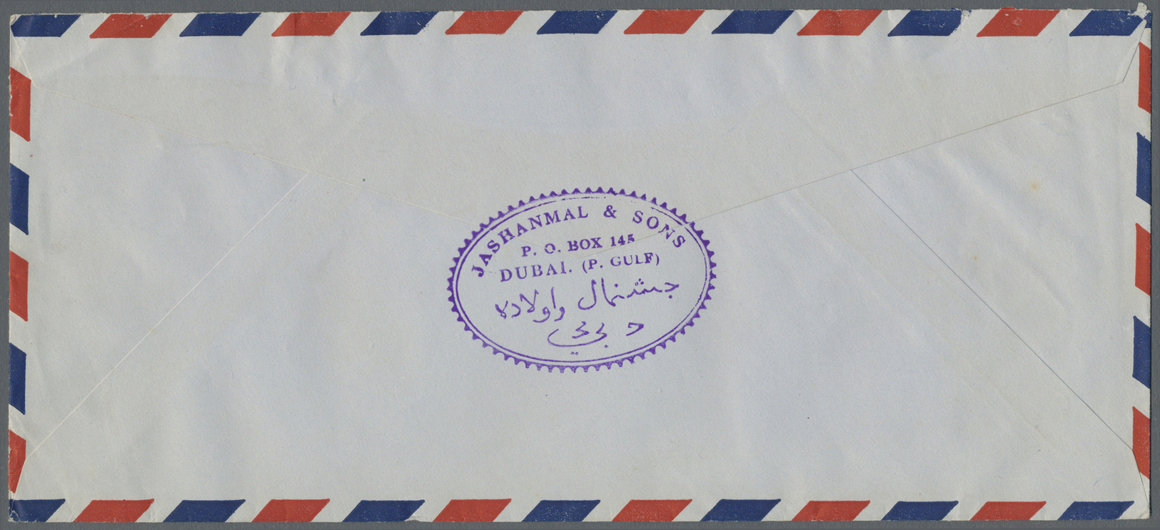 Br Dubai: 1964 'Port Of Dubai' 1r. Two Singles Along With Further Adhesives On Airmail Envelope To The U.S.A. In 1965, A - Dubai