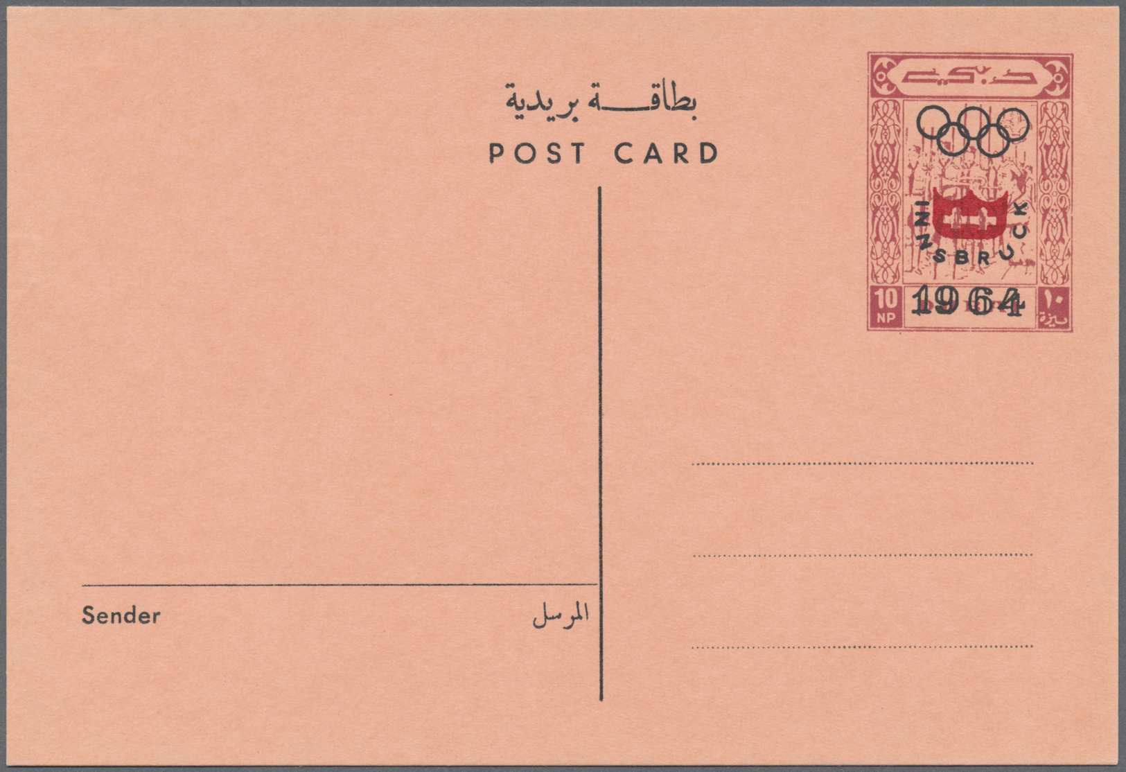 GA Dubai: 1964, Innsbruck Olympics 1964, Four Different Cards Surcharged In Red Or Black, Unused Mint - Dubai