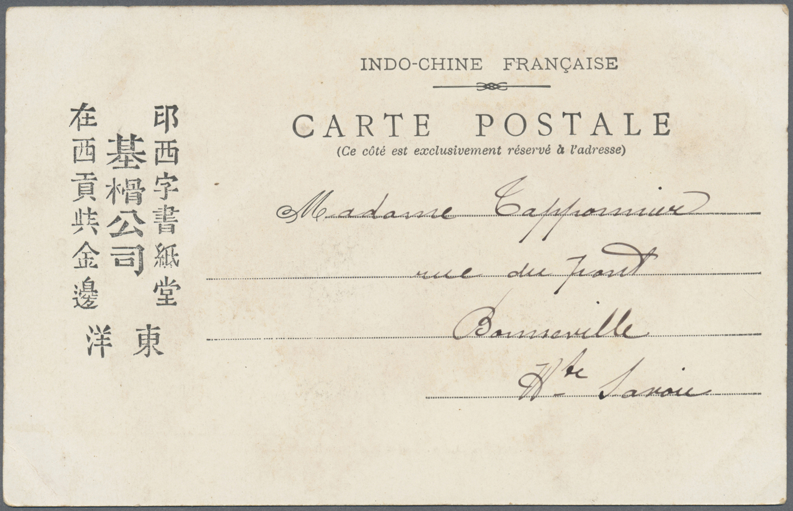 Br Französisch-Indochina: 1903. Picture Post Card Of 'Chinese Shop, Khone, Laos' Addressed To France Bearing Lndo-China - Lettres & Documents