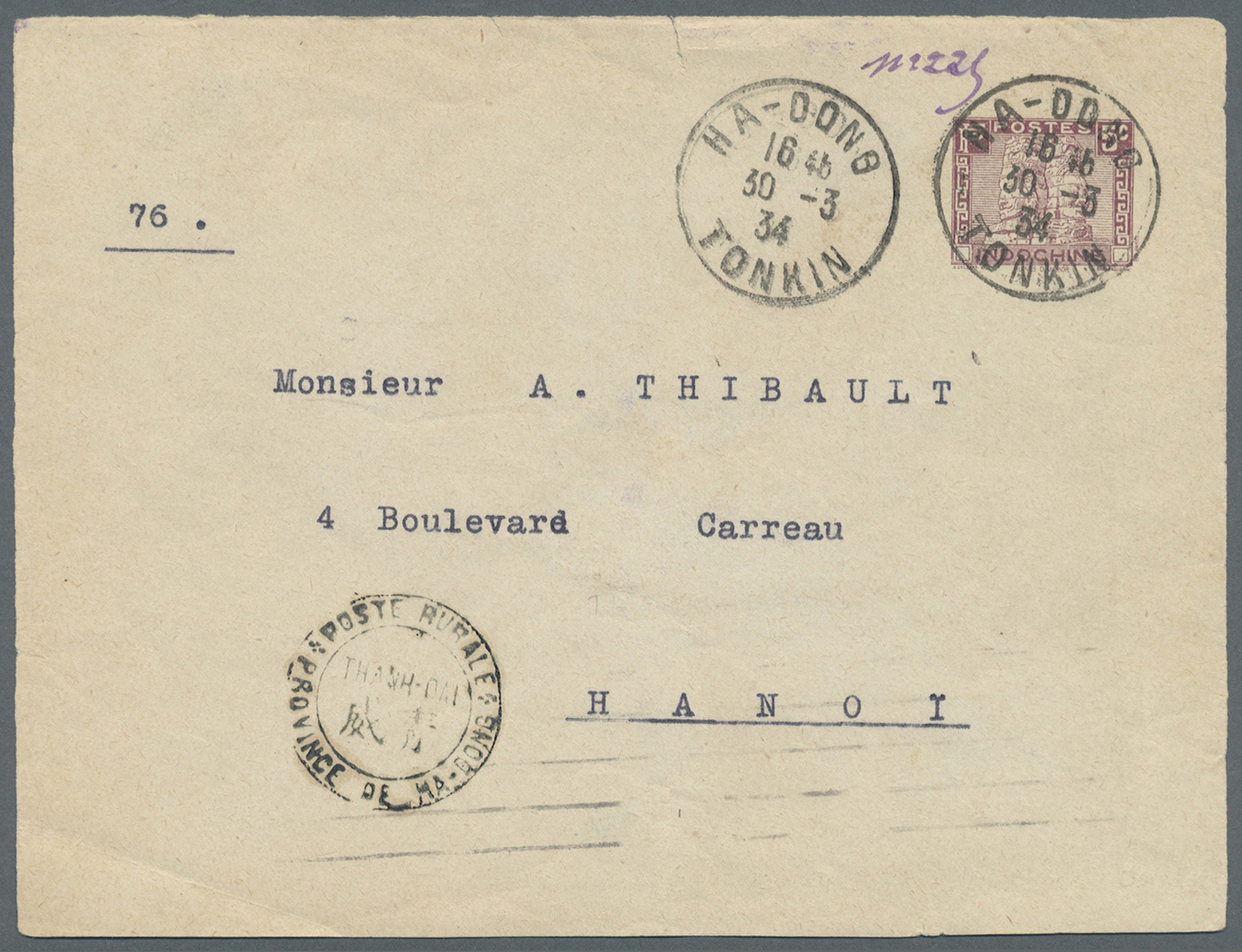 /GA Französisch-Indochina: 1934. Postal Stationery Cover Front 5 C Violet (diagonal Crease At Lower Left) Addressed To H - Lettres & Documents
