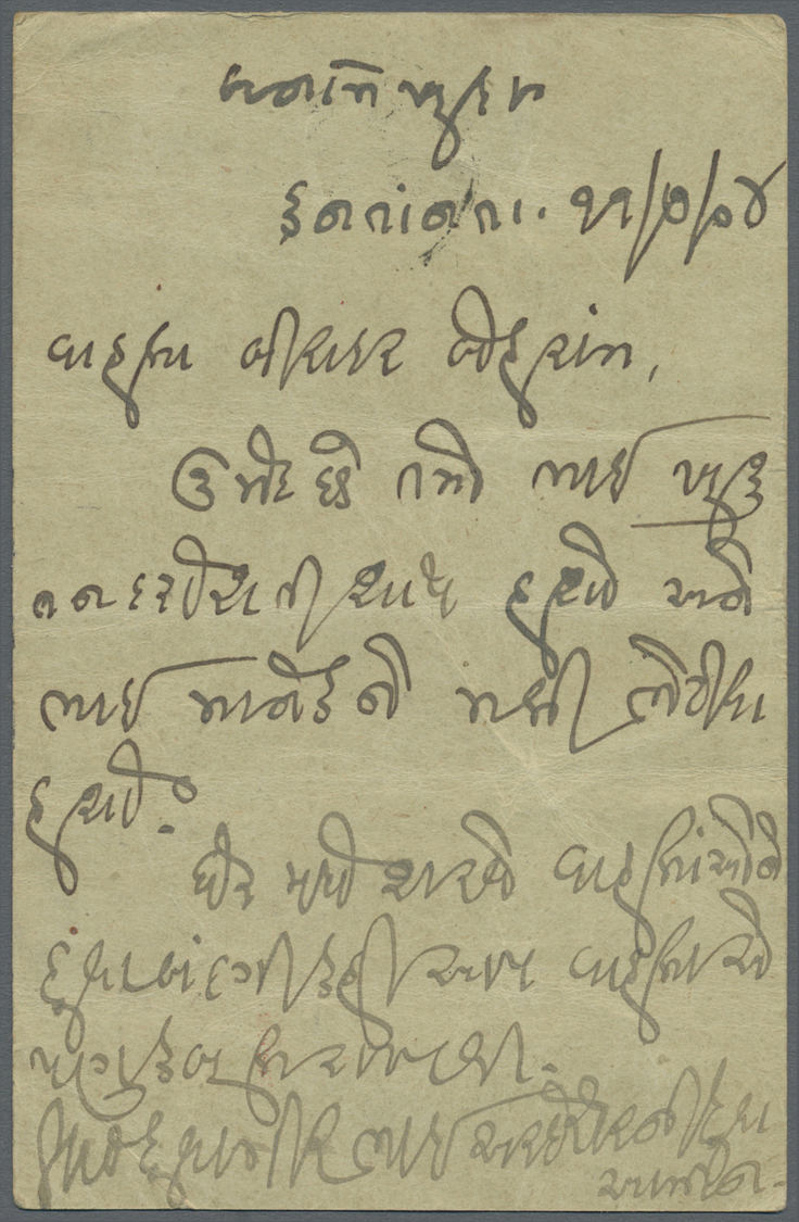 GA Französisch-Indochina - Postämter In Südchina: Canton: 1903/04, Two UPU Cards Ovpt. "CANTON" Used Via Hong Kong And T - Other & Unclassified