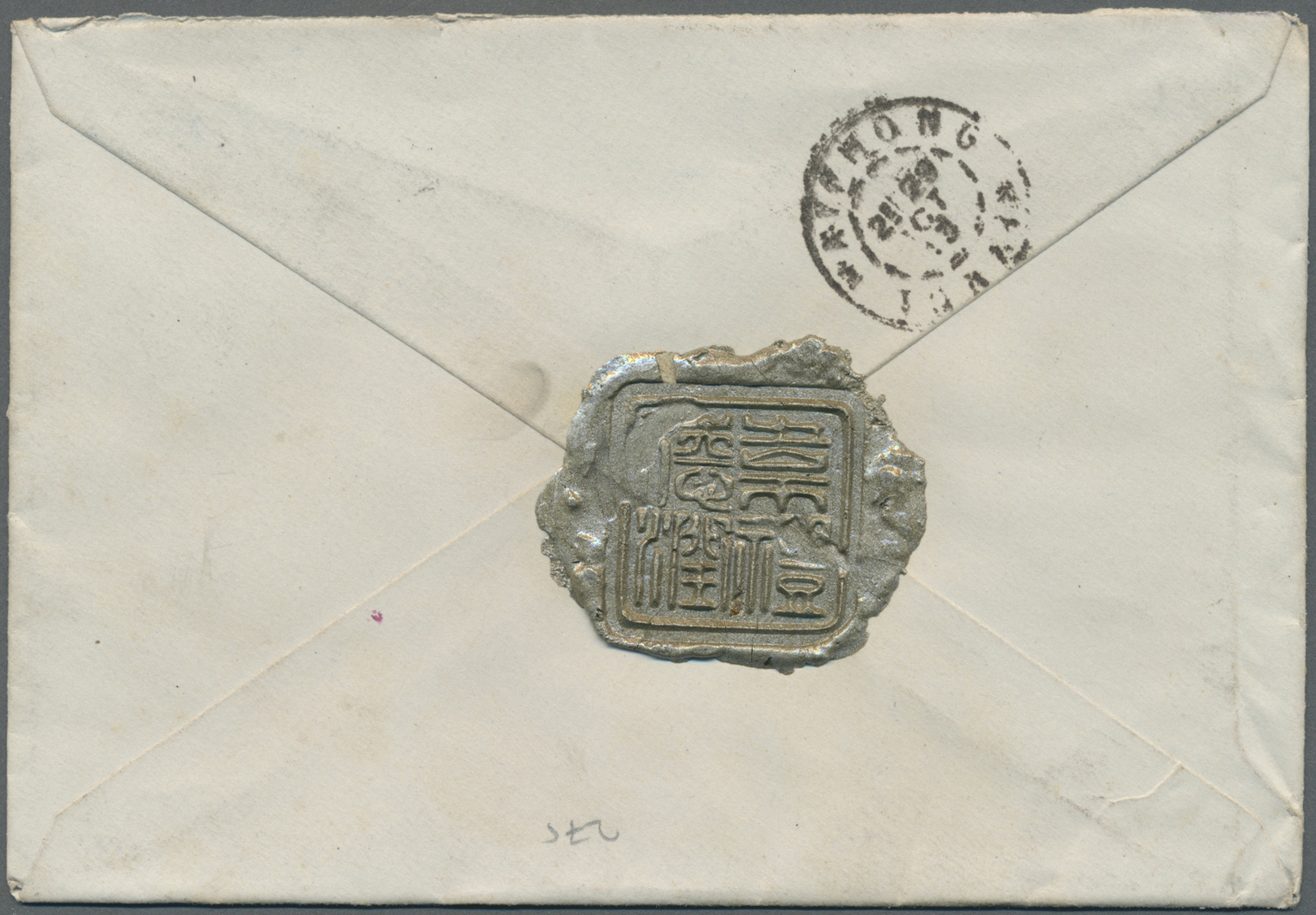 Br Französisch-Indochina - Postämter In Südchina: Yunnan, 1913. Envelope Addressed To France Bearing Yunnan SG 40, 25c B - Other & Unclassified