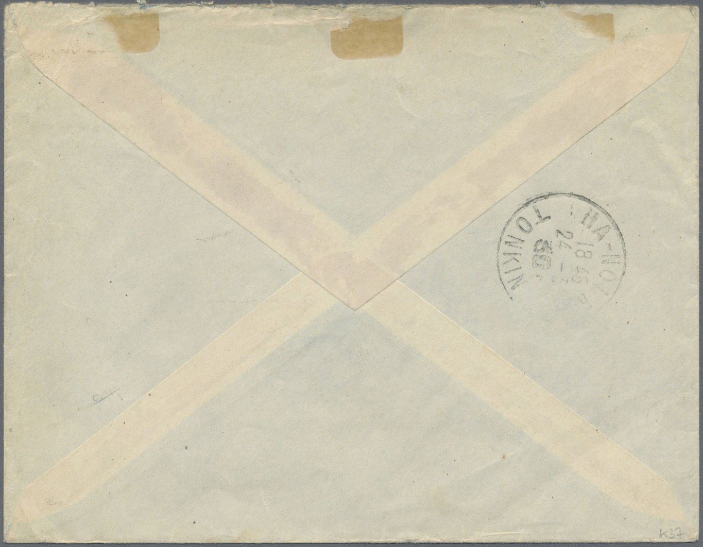 Br Französisch-Indochina - Postämter In Südchina: Tschongking, 1930. Envelope Addressed To France Cancelled By 'Poste Ru - Other & Unclassified