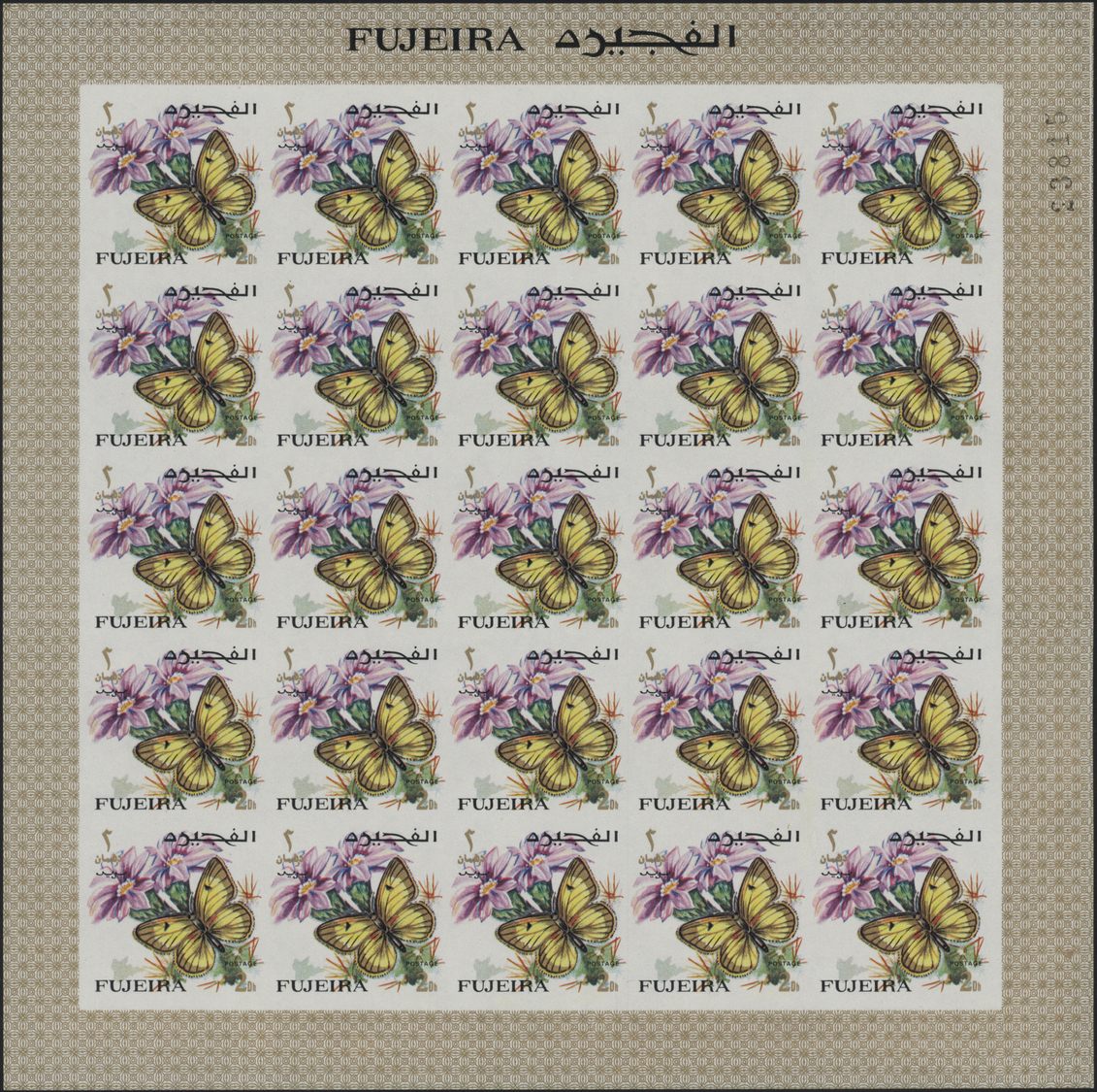 ** Fudschaira / Fujeira: 1967, Butterflies, Imperforate Issue, 1dh. To 5r., Complete Set Of 27 Values Each As Sheet Of 2 - Fujeira