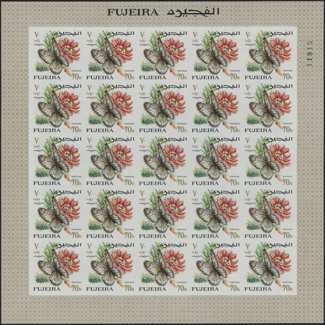 ** Fudschaira / Fujeira: 1967, Butterflies, Imperforate Issue, 1dh. To 5r., Complete Set Of 27 Values Each As Sheet Of 2 - Fujeira