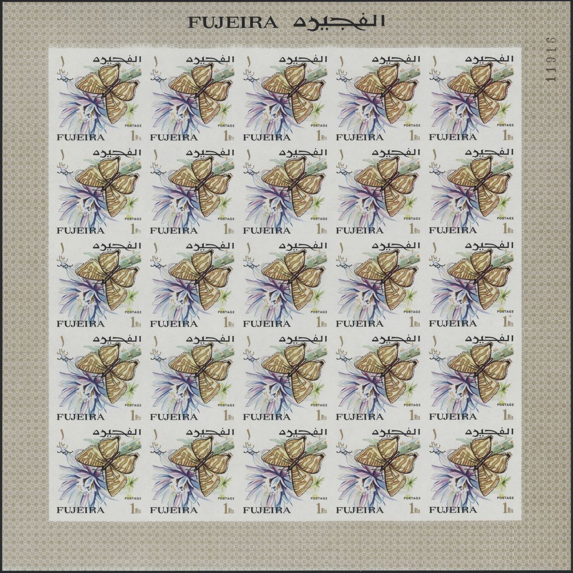 ** Fudschaira / Fujeira: 1967, Butterflies, Imperforate Issue, 1dh. To 5r., Complete Set Of 27 Values Each As Sheet Of 2 - Fujeira