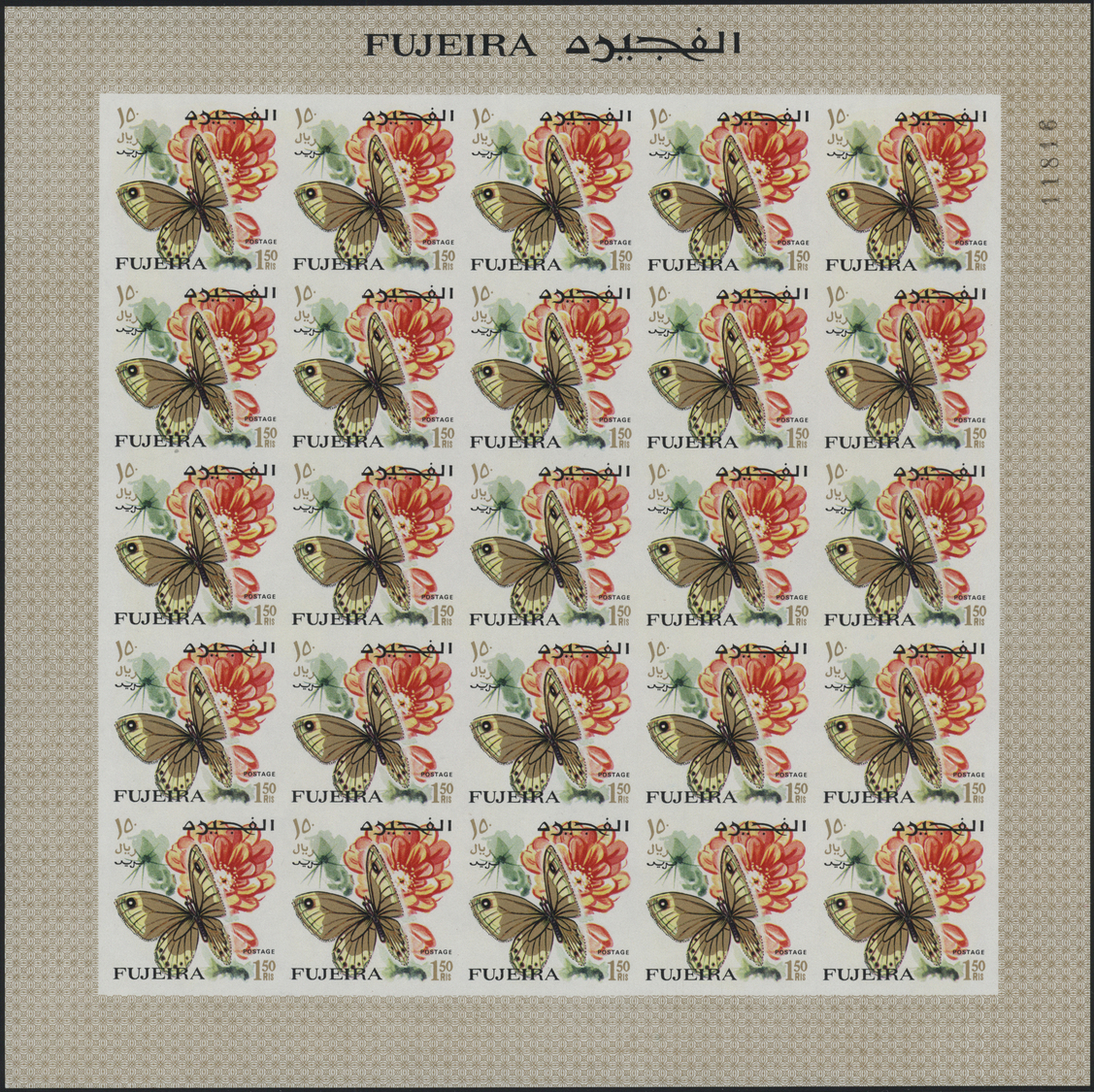 ** Fudschaira / Fujeira: 1967, Butterflies, imperforate issue, 1dh. to 5r., complete set of 27 values each as sheet of 2