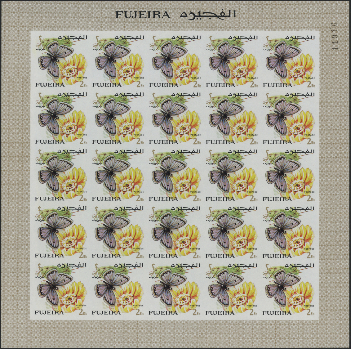 ** Fudschaira / Fujeira: 1967, Butterflies, imperforate issue, 1dh. to 5r., complete set of 27 values each as sheet of 2