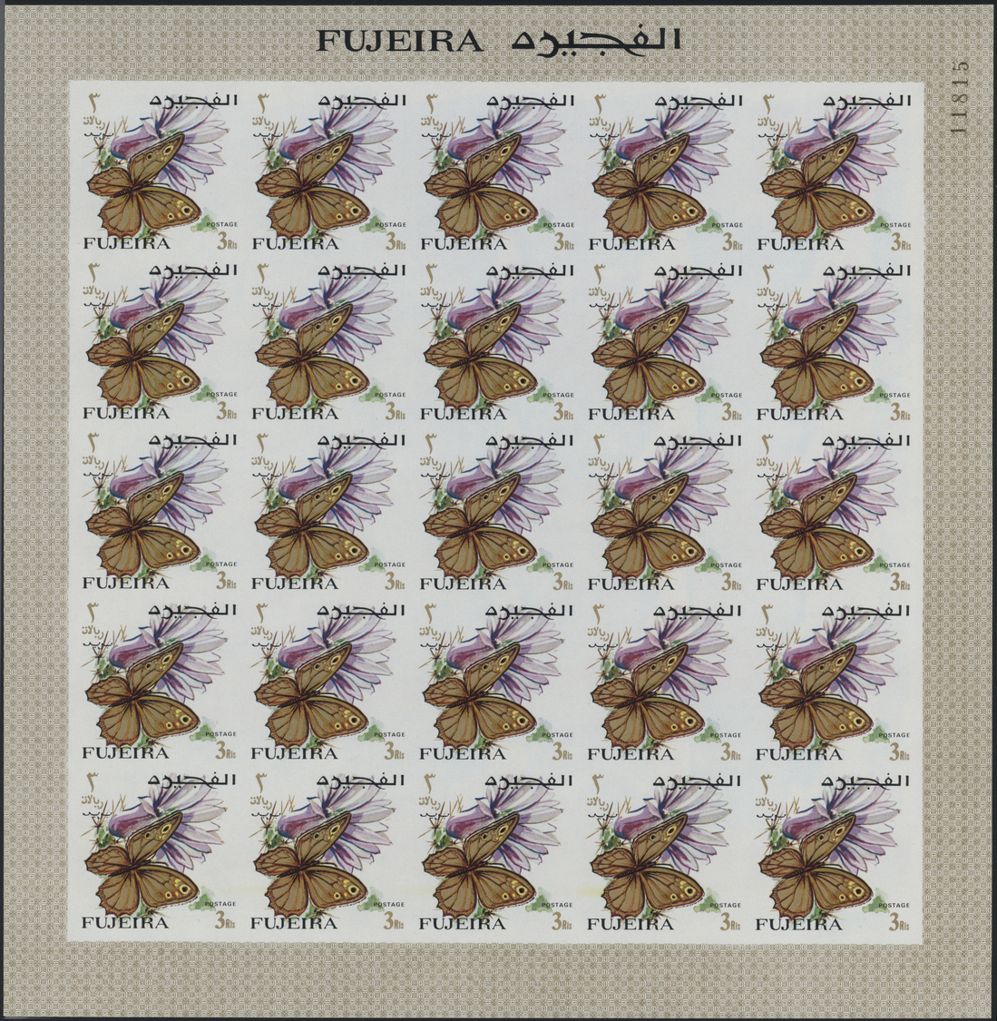 ** Fudschaira / Fujeira: 1967, Butterflies, imperforate issue, 1dh. to 5r., complete set of 27 values each as sheet of 2