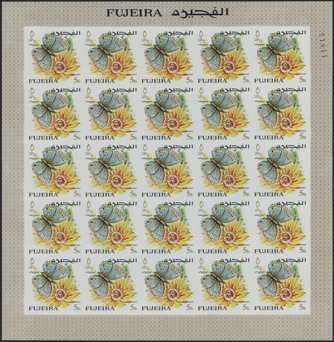 ** Fudschaira / Fujeira: 1967, Butterflies, imperforate issue, 1dh. to 5r., complete set of 27 values each as sheet of 2