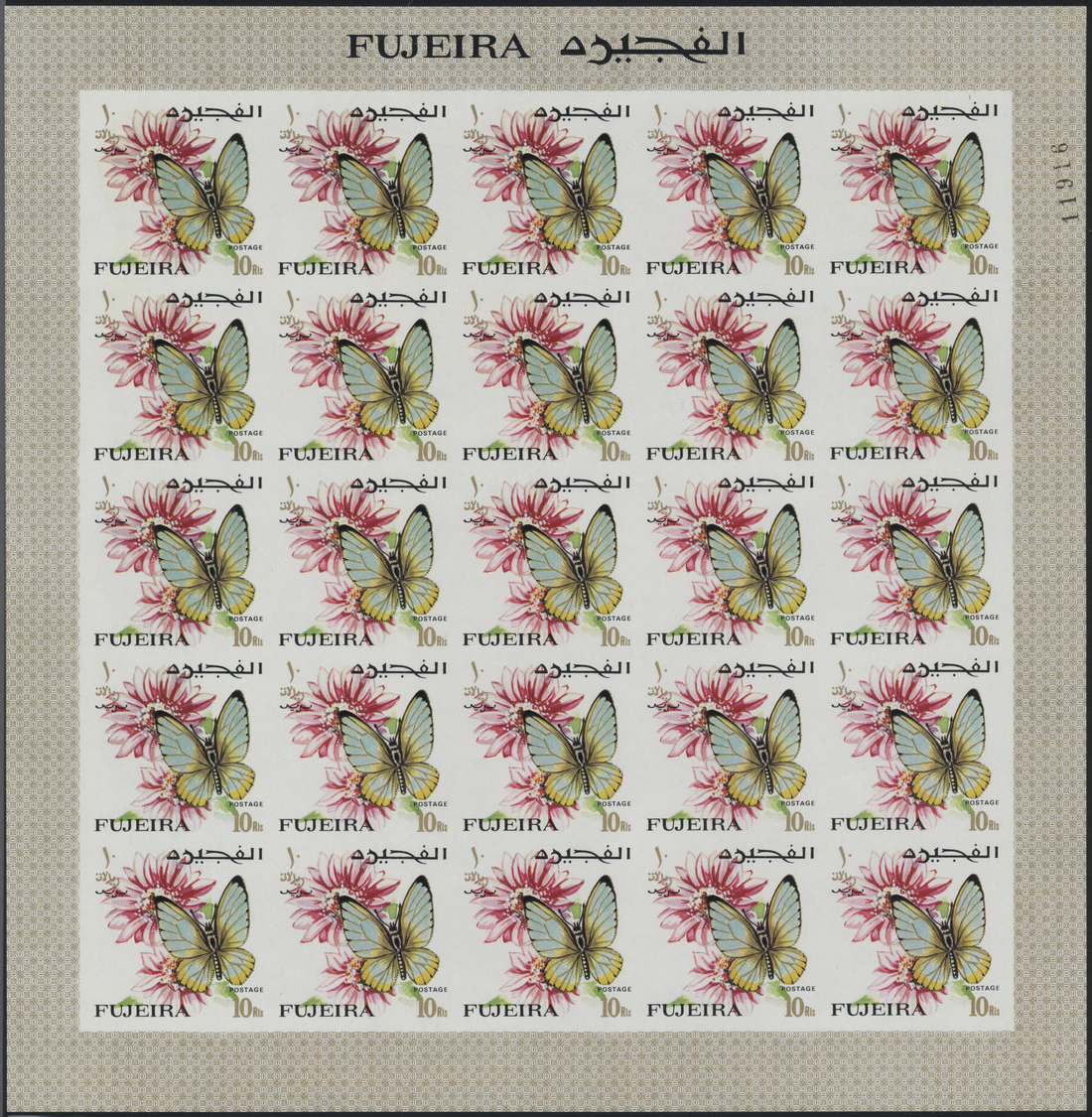 ** Fudschaira / Fujeira: 1967, Butterflies, imperforate issue, 1dh. to 5r., complete set of 27 values each as sheet of 2