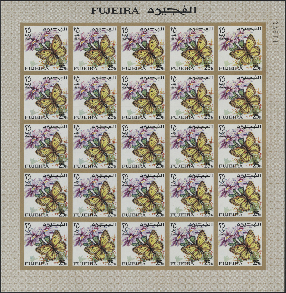 ** Fudschaira / Fujeira: 1967, Butterflies, imperforate issue, 1dh. to 5r., complete set of 27 values each as sheet of 2