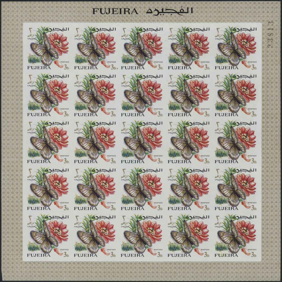 ** Fudschaira / Fujeira: 1967, Butterflies, imperforate issue, 1dh. to 5r., complete set of 27 values each as sheet of 2